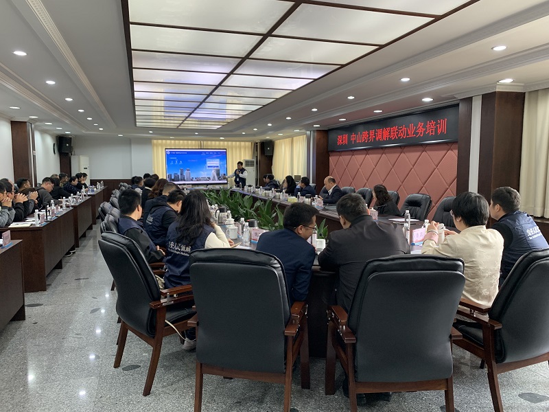 人民调解｜深圳&middot;幸运时时彩跨界调解联动交流学习活动举行1.jpg