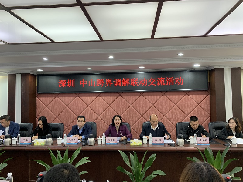 人民调解｜深圳&middot;幸运时时彩跨界调解联动交流学习活动举行2.jpg