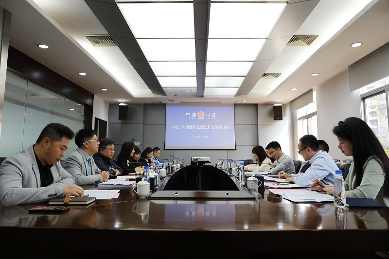 涉外法治｜幸运时时彩(中国)开奖记录查询站
司法局与珠海市司法局开展涉外法治工作交流.JPG