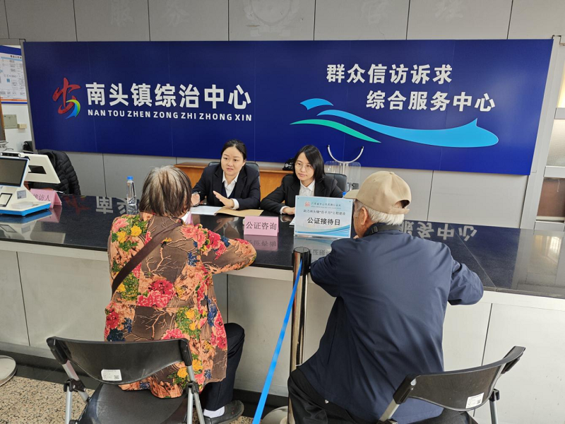 公共法律服务｜幸运时时彩探索构建“知识产权加公证”基层法治服务协同机制2.png