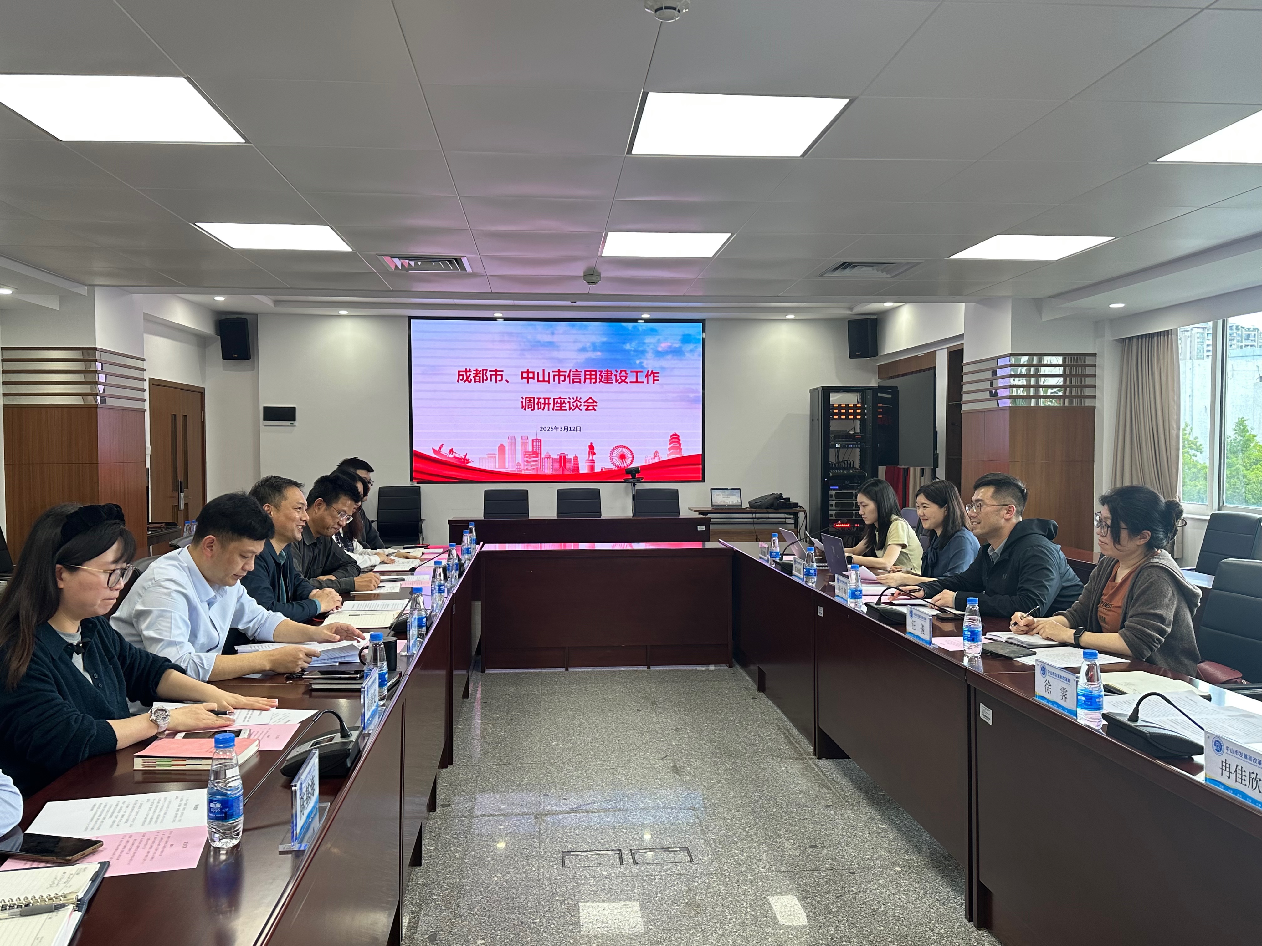 成都市发展改革委来幸运时时彩开展社会信用体系建设专题调研