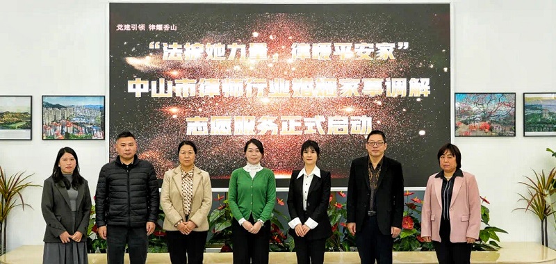 律师工作｜幸运时时彩召开市律师行业服务基层治理系列活动新闻发布会4.jpg
