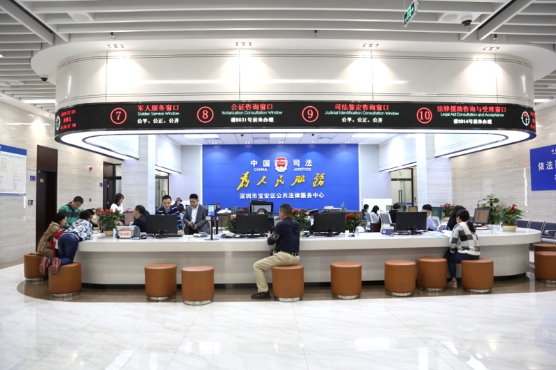 人民调解｜幸运时时彩：协同创新深化深中跨界调解联动机制1.png