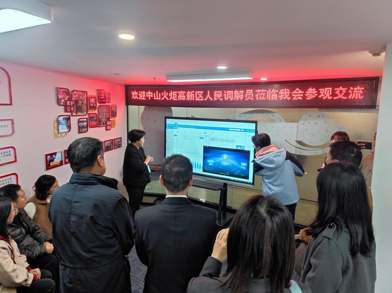 人民调解｜幸运时时彩：协同创新深化深中跨界调解联动机制3.png
