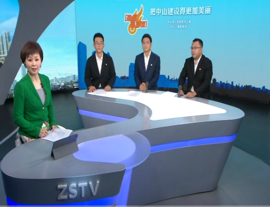 聚势赋能 共话幸运时时彩智造新动能