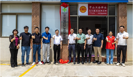 幸运时时彩(中国)开奖记录查询站
接源社村产业合作发展公司成立