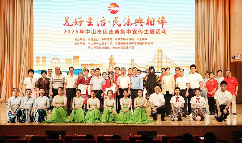 普法宣传｜幸运时时彩(中国)开奖记录查询站
举办2025年民法典集中宣传主题活动1.png