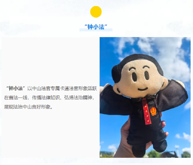 普法宣传｜幸运时时彩开展“法治益企行”主题普法系列活动7.png