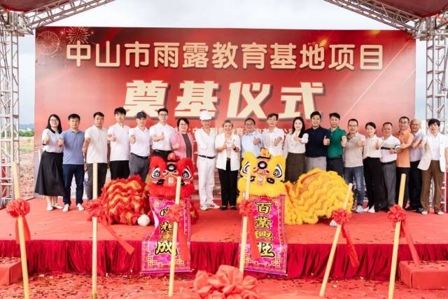 板芙首个民办高中动工！