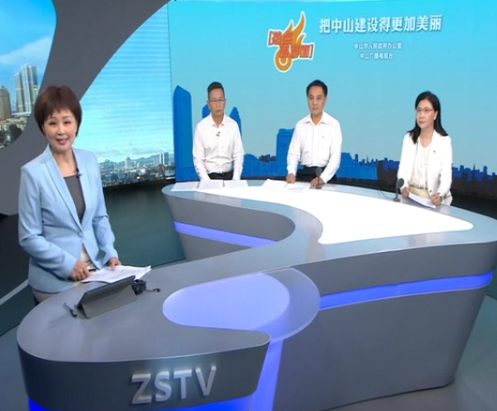 美丽幸运时时彩建设 生态赋能湾区示范