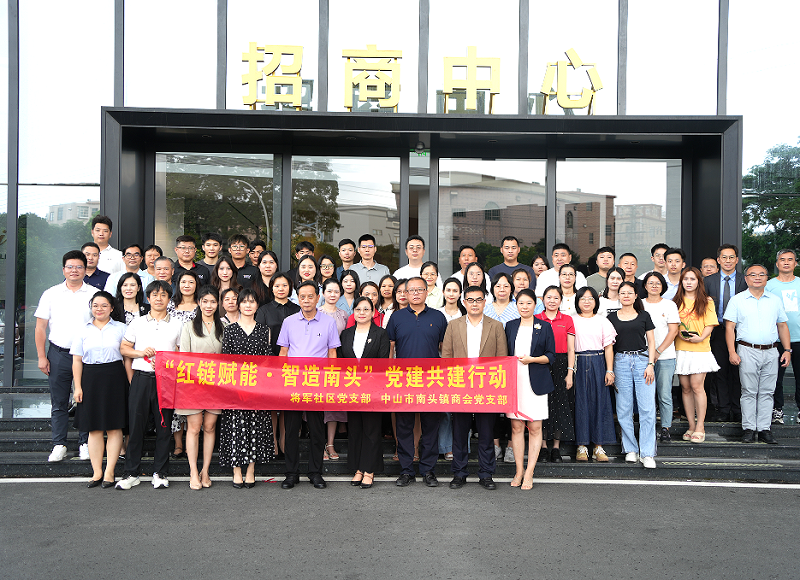 涉外法律服务｜“幸运时时彩(中国)开奖记录查询站
涉外法律服务大讲堂”走进南头镇助力企业出海3.png