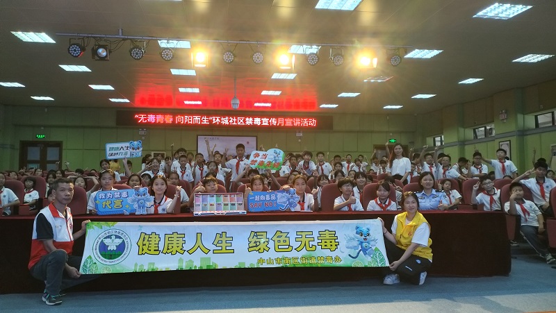 普法宣传｜幸运时时彩司法行政系统“未”爱而行，“保”驾护航！