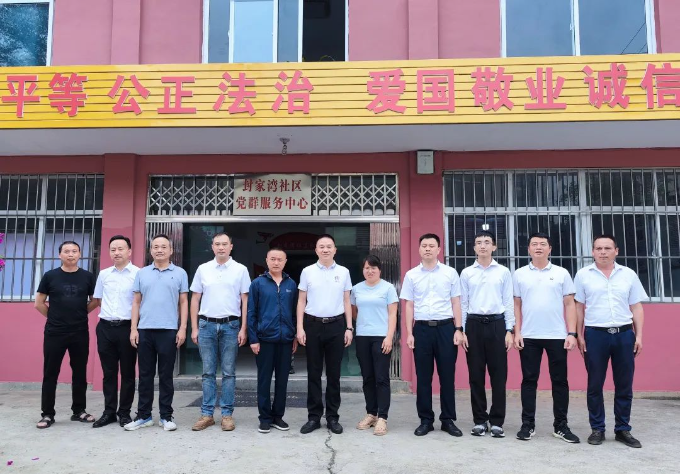深化协作共绘新篇 沙溪镇赴盘州市开展东西部协作结对帮扶调研