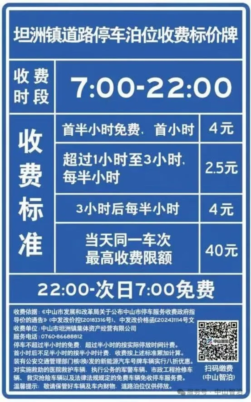 已编辑图片