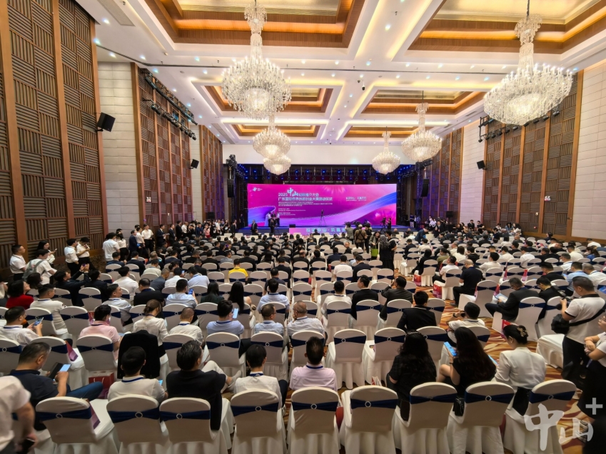 2025 Zhongshan Inves...