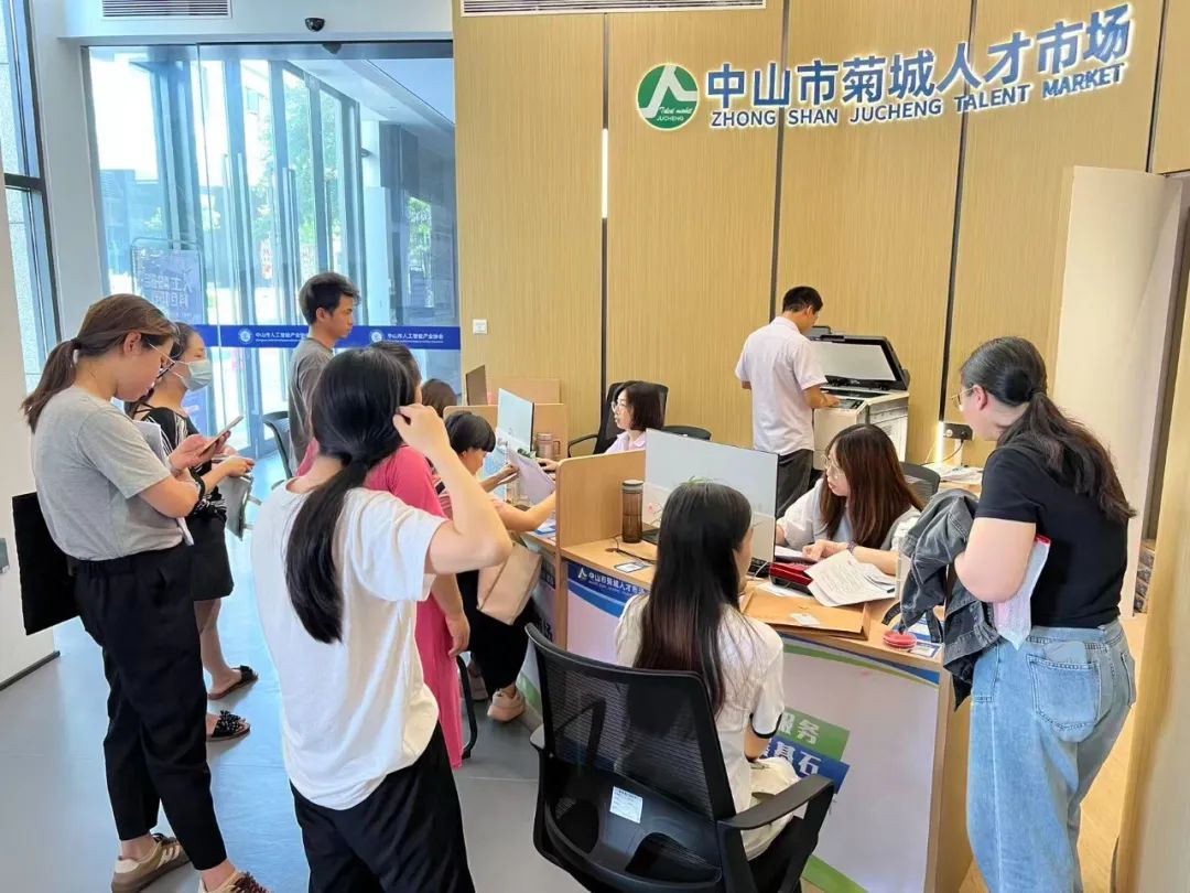 小榄镇高标准打造全域就业服务网络