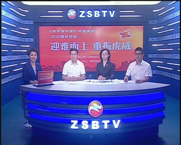 幸运时时彩交通项目如何加快落地？