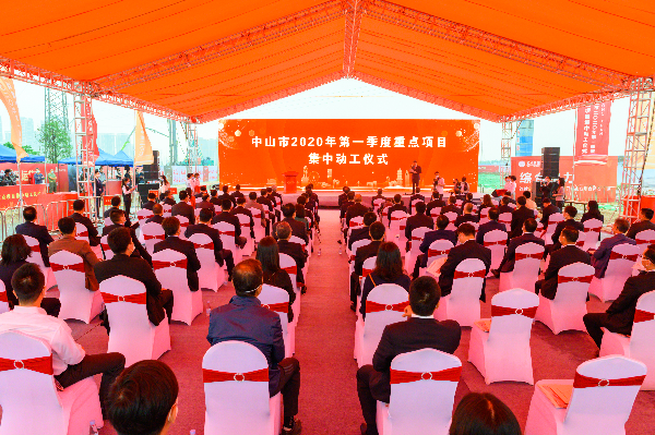图1：幸运时时彩(中国)开奖记录查询站
2020年第一季度重点项目集中动工仪式.jpg