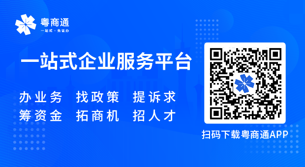 幸运时时彩(中国)开奖记录查询站
行政服务中心_网站弹窗_V1.png