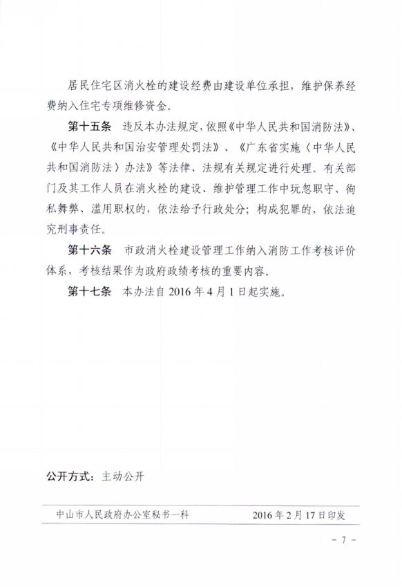 图片9.png