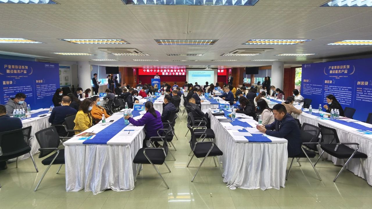 2020-12-14助力中小微企业发展.jpg