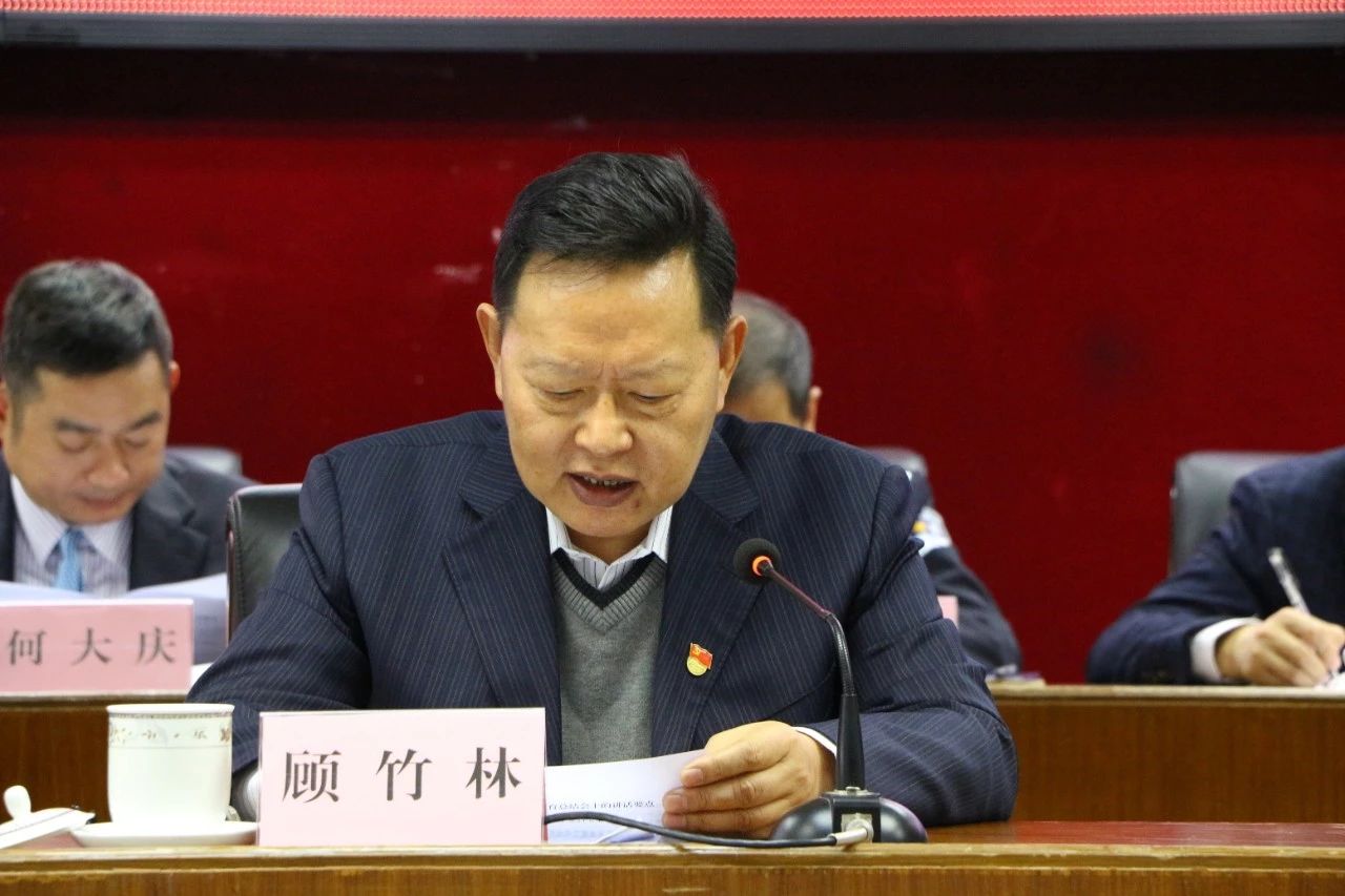 2020-1-14港口镇召开“不忘初心、牢记使命”主题教育总结大会003.jpg