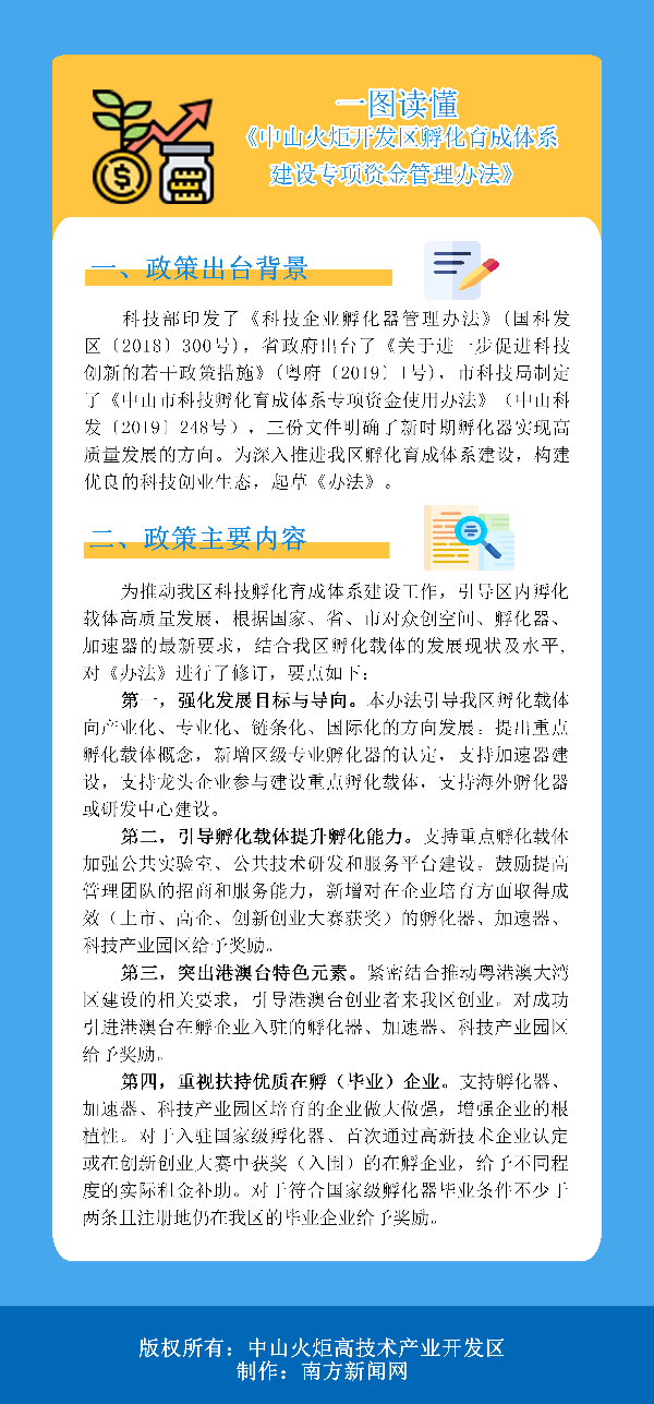 图解3.jpg