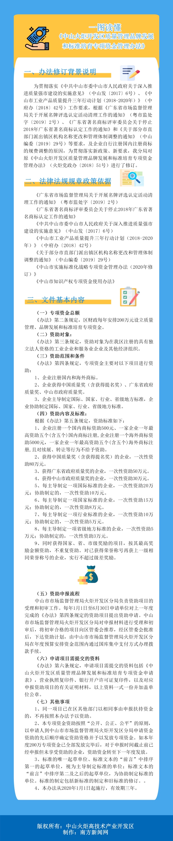 图解13(1).jpg