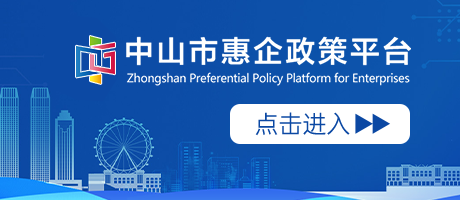 幸运时时彩(中国)开奖记录查询站
惠企政策平台