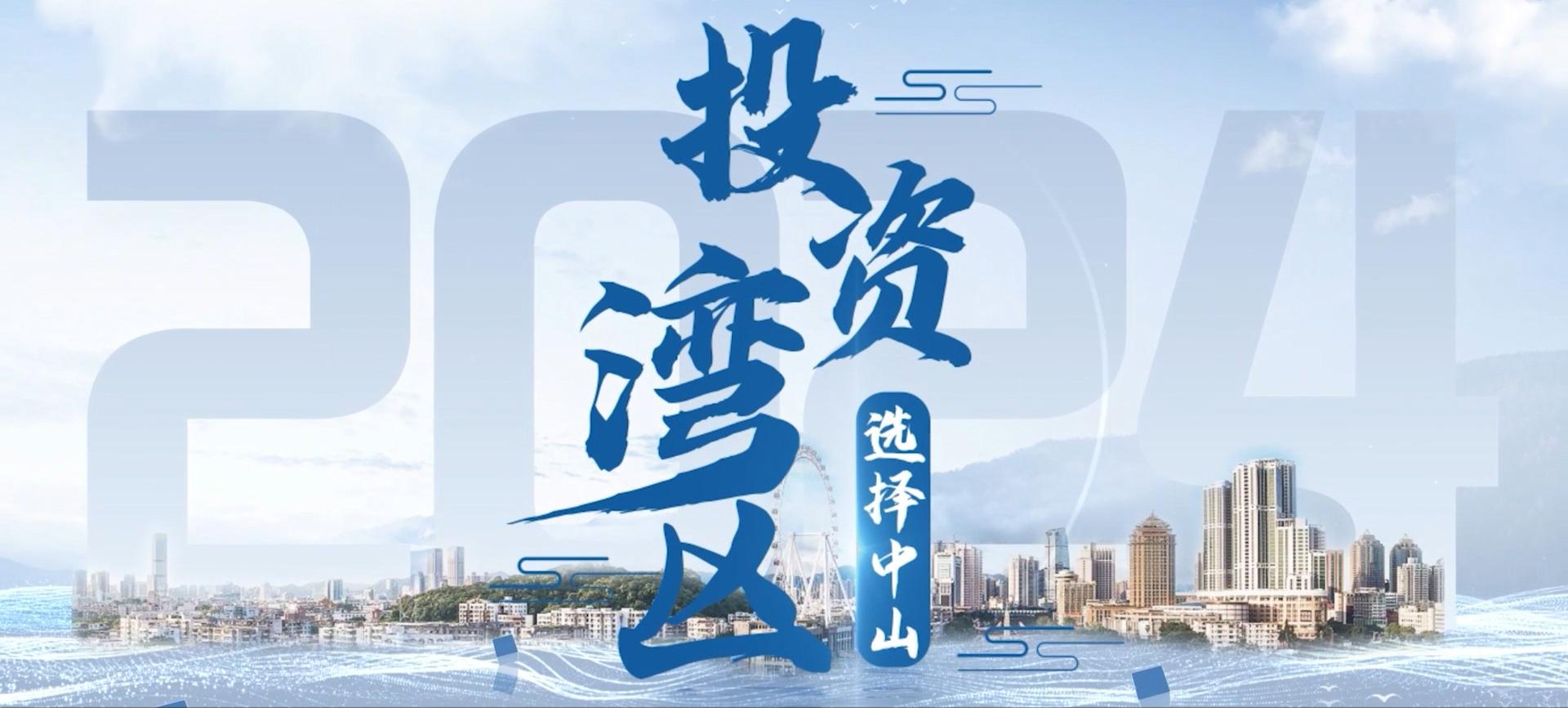 美丽幸运时时彩  投资热土
